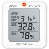 AD-5689温度计,AD-5689